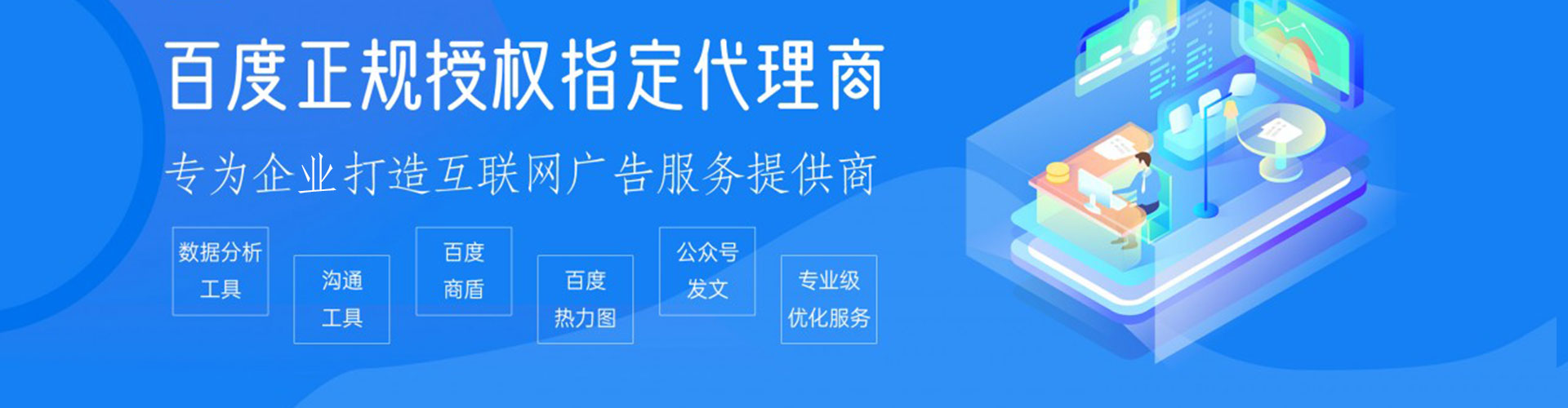 汝南信息流大师