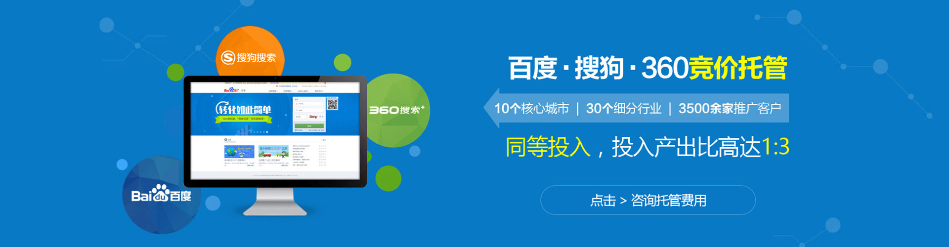 汝南信息流运营