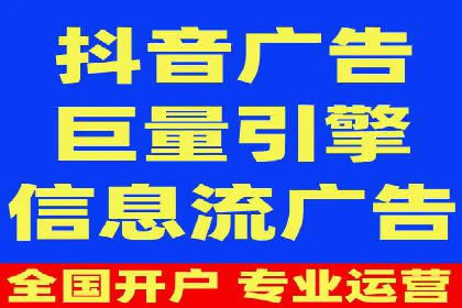 行业新秀的SEM托管代运营之路