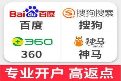 sem竞价推广托管的成功之路