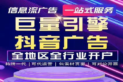 竞价托管sem案例揭秘：关键词策略的巧妙运用