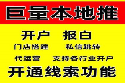 SEM优化师实战：助力企业实现低成本高回报